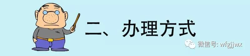网上贷款公司