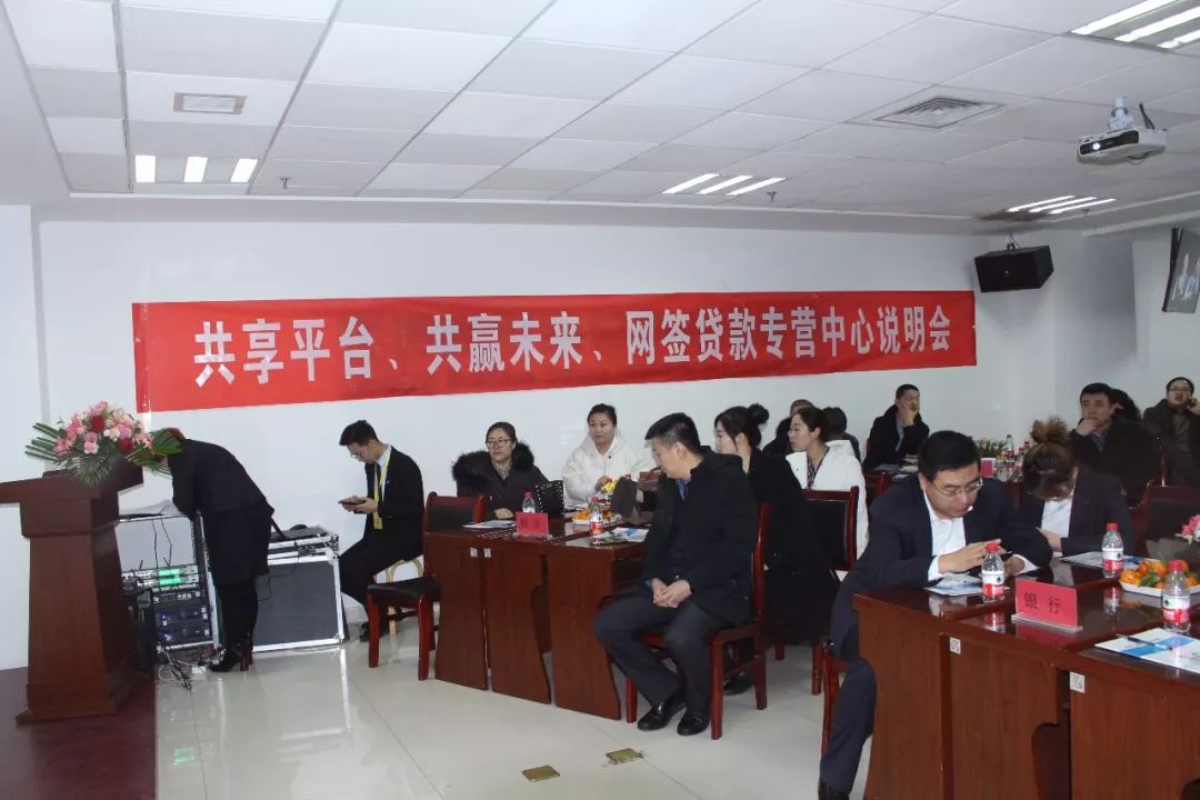 网上贷款公司