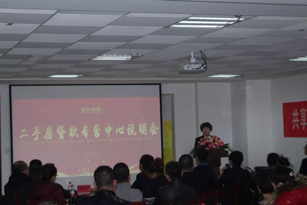网上贷款公司