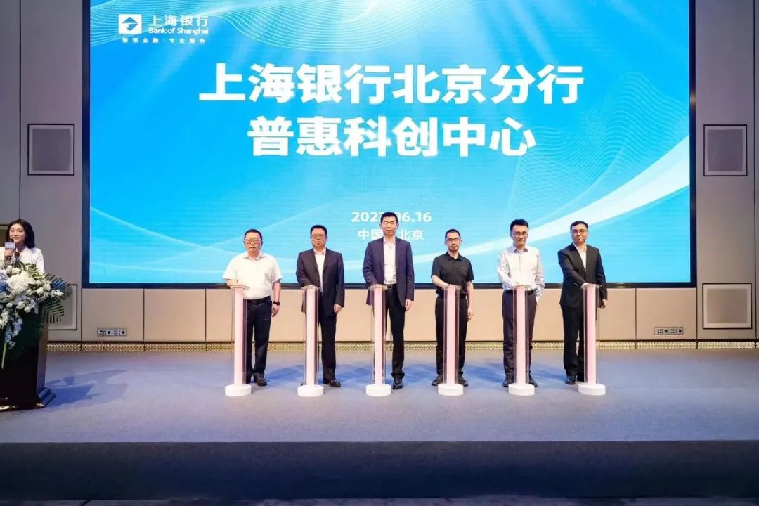 上海贷款公司排名