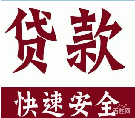 上海小额贷款公司电话