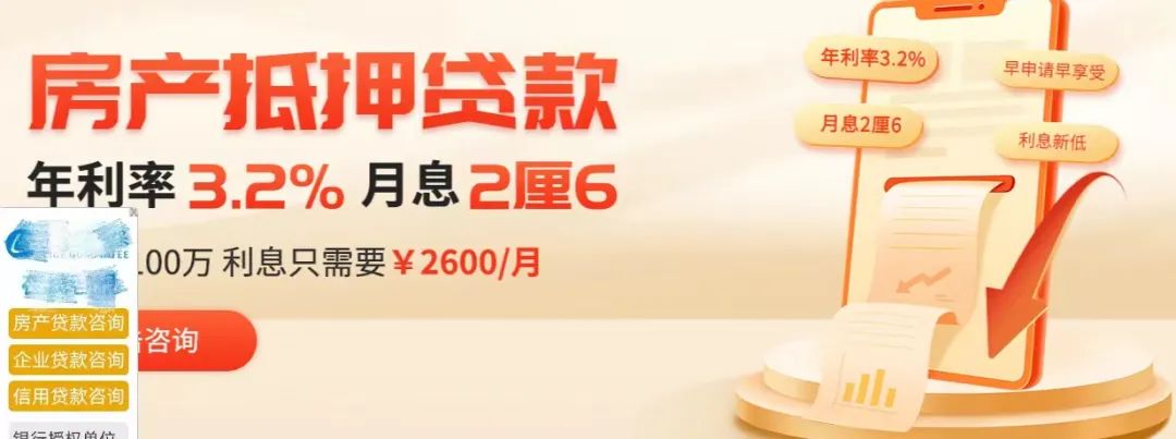 贷款公司合作银行介绍