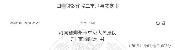 北京贷款中介公司