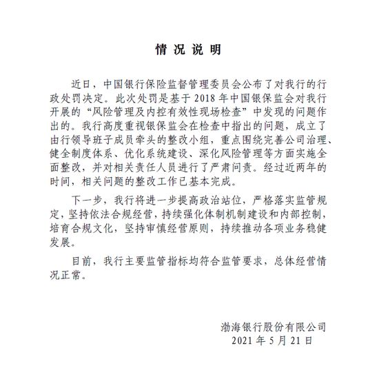 信托公司理财产品质押贷款