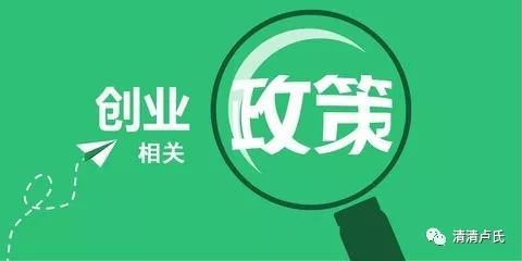 创业贷款公司