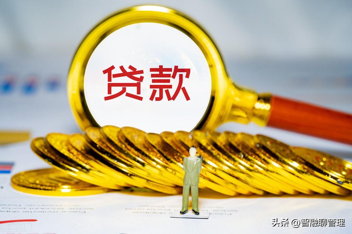 新成立公司如何贷款