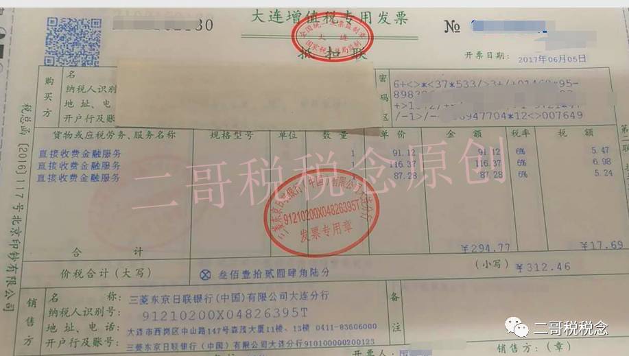 贷款公司手续