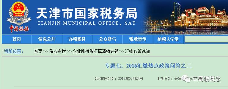 贷款公司手续