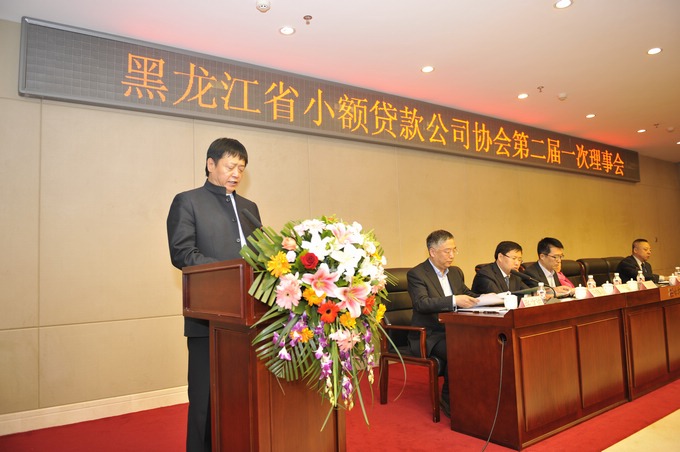 上海小额贷款公司协会