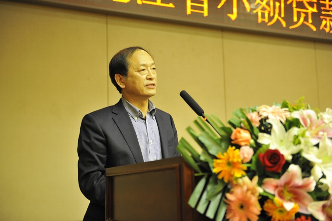 上海小额贷款公司协会