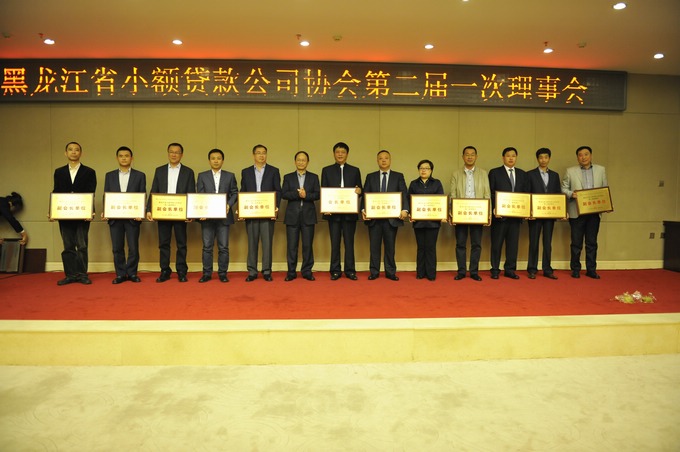 上海小额贷款公司协会