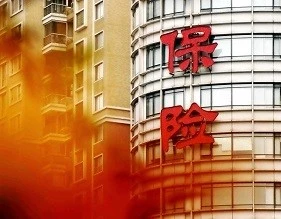 保单贷款有哪些公司