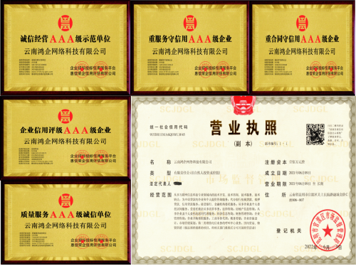 办贷款公司