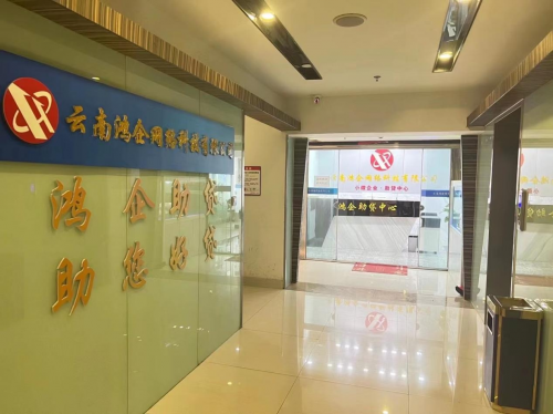 办贷款公司