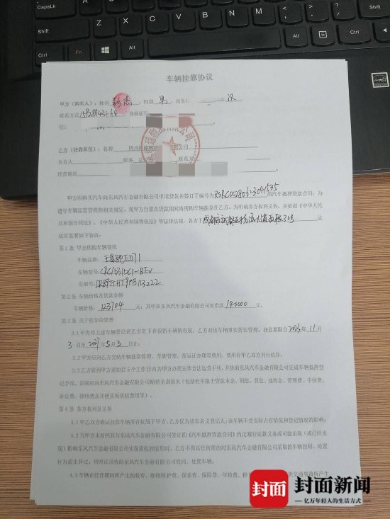 办公司贷款