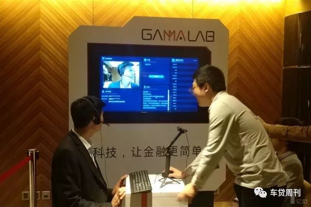 贷款公司手续