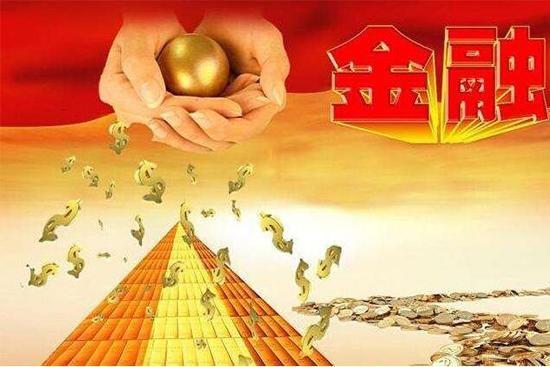 小额贷款公司注册