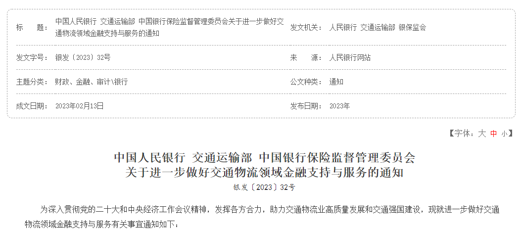 汽车金融公司贷款条件