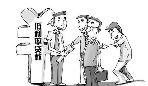 贷款中介