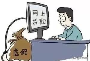 办理网上贷款公司