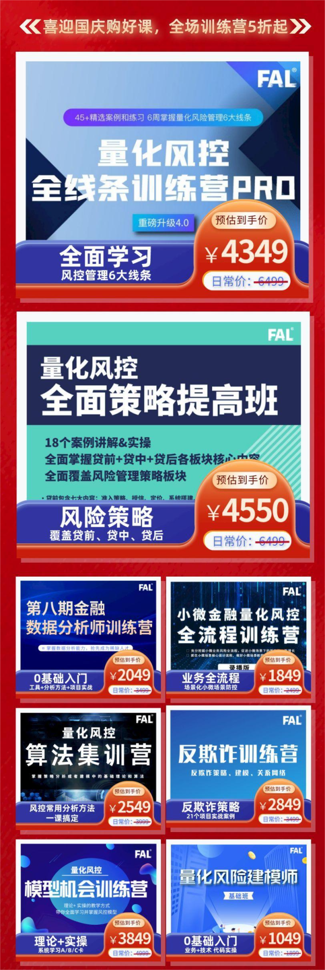 贷款公司骗我贷款