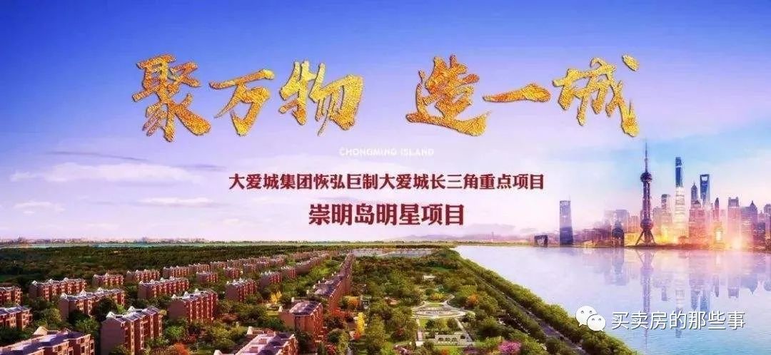 上海贷款公司排名