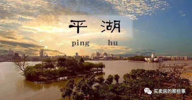 上海贷款公司排名