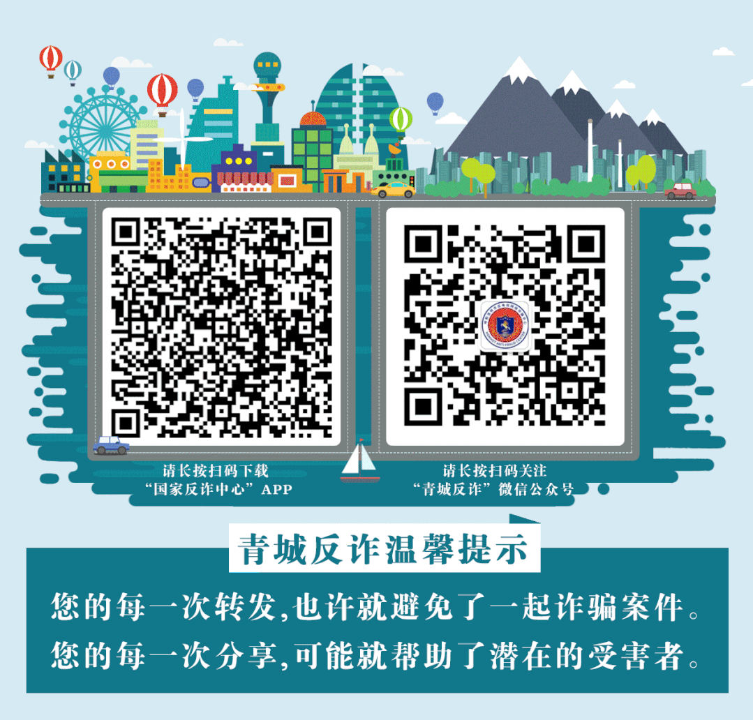 贷款公司骗我贷款