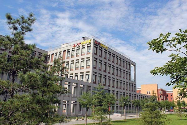 北京买房贷款政策2020 北京买房贷款能贷多少北京买房贷款利率是多少