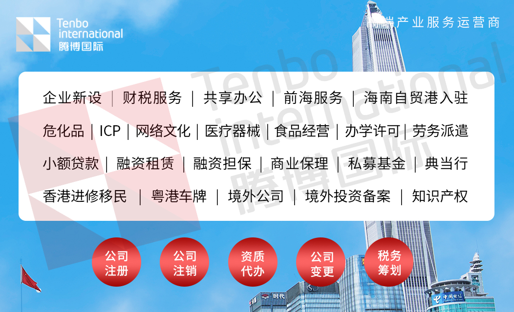 怎么注册小额贷款公司