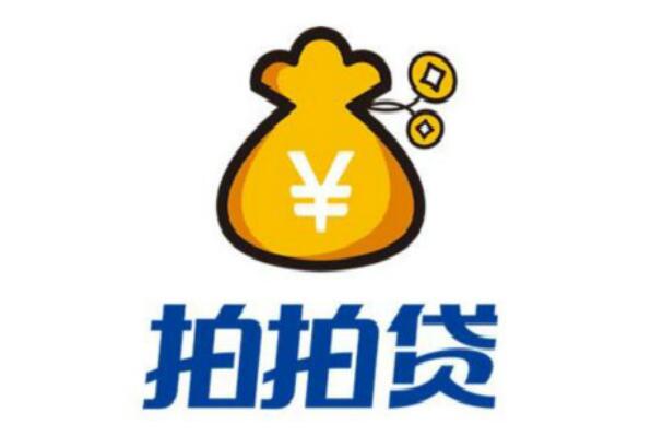 最的好的贷款公司