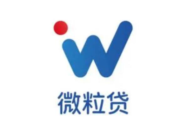 最的好的贷款公司