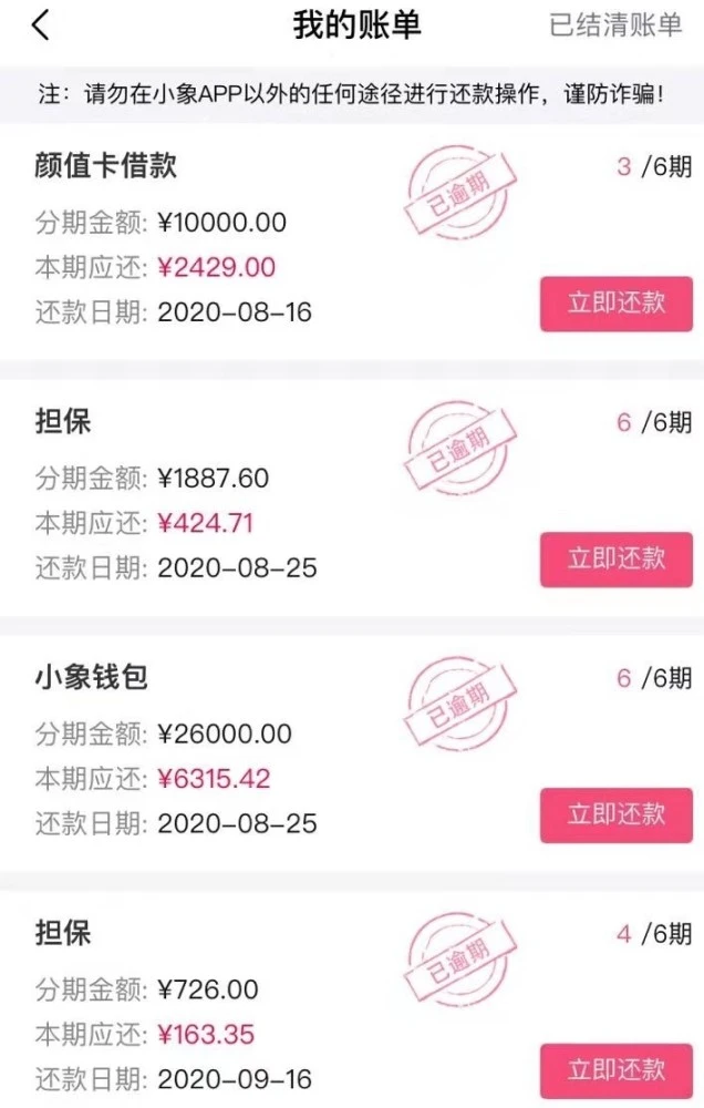 正规小贷款公司