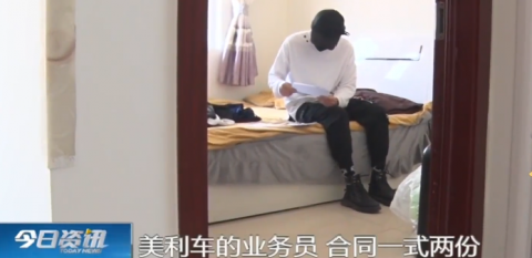 购车贷款公司