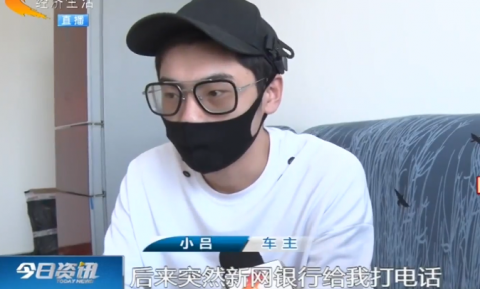 购车贷款公司
