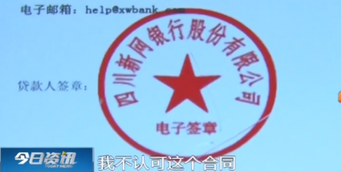 购车贷款公司