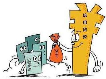 贷款什么银行好贷款公司