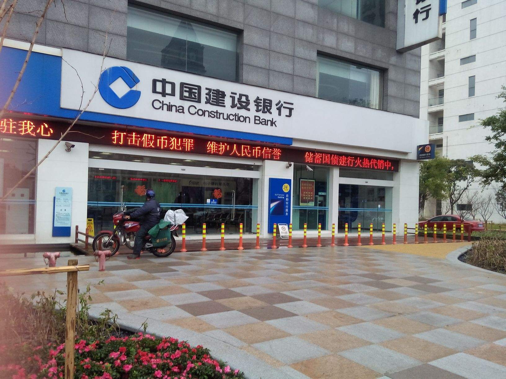 贷款什么银行好贷款公司