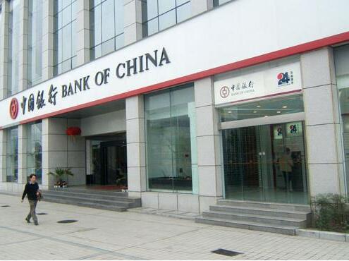 贷款什么银行好贷款公司