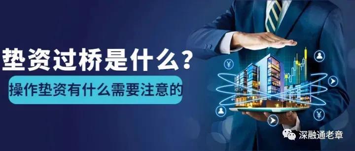 担保公司贷款3万流程