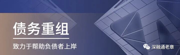 担保公司贷款3万流程