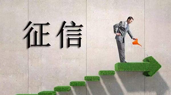 担保公司贷款3万流程