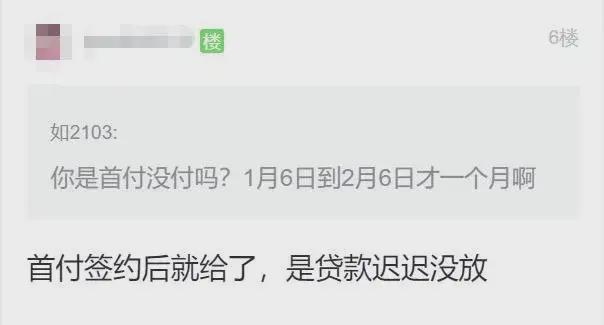 贷款公司贷款多久放贷
