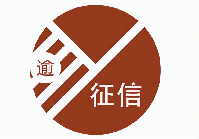 个人征信花了找贷款中介办理银行贷款靠谱吗？