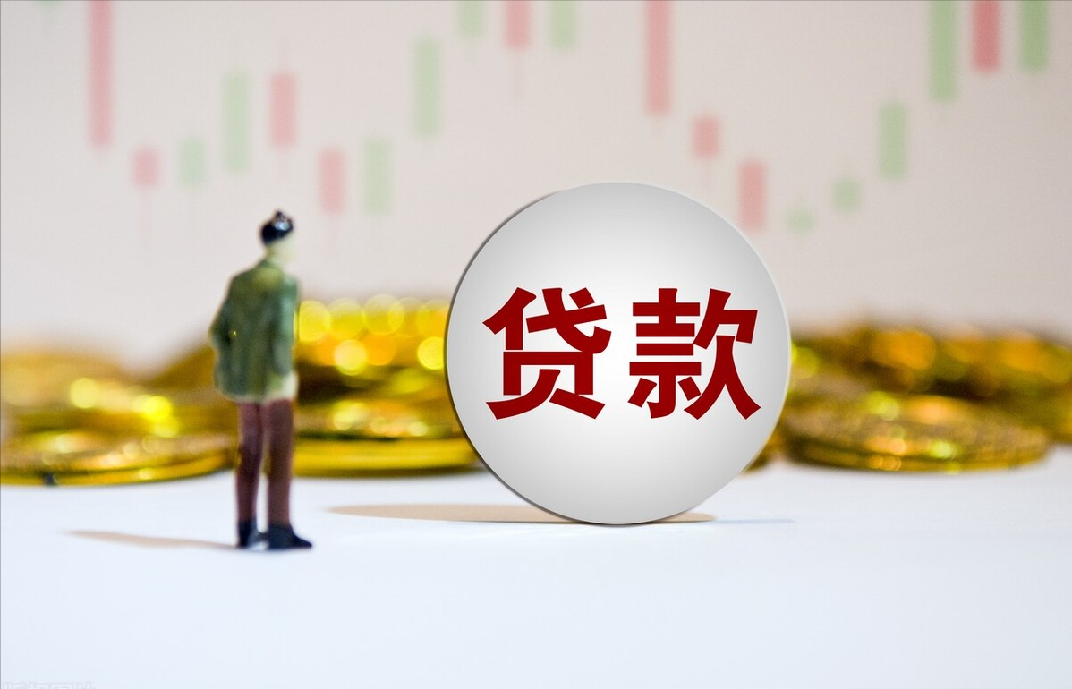 担保公司贷款1分8利