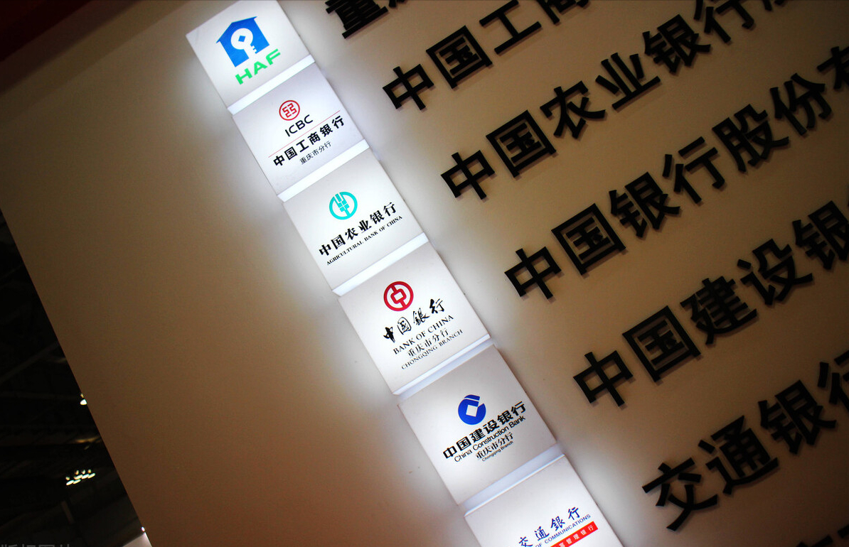 担保公司贷款1分8利