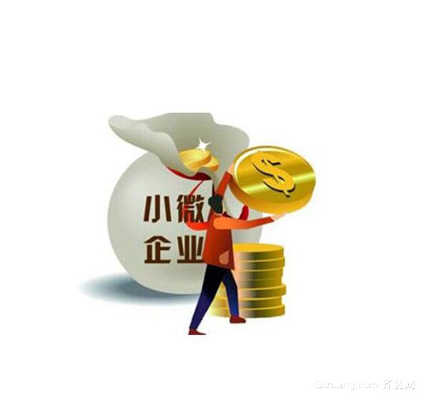 企业贷款哪个好贷款
