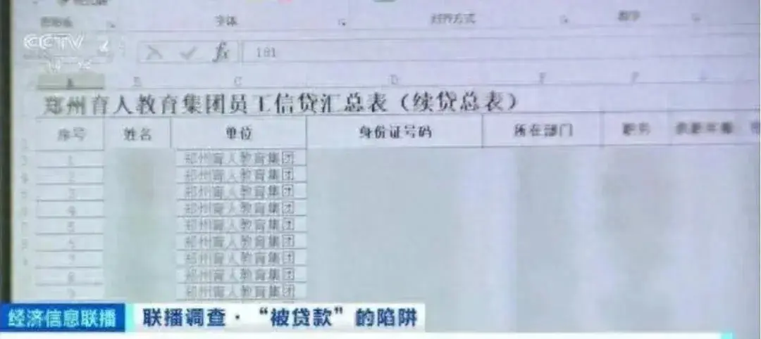 公司贷款能贷多少时间