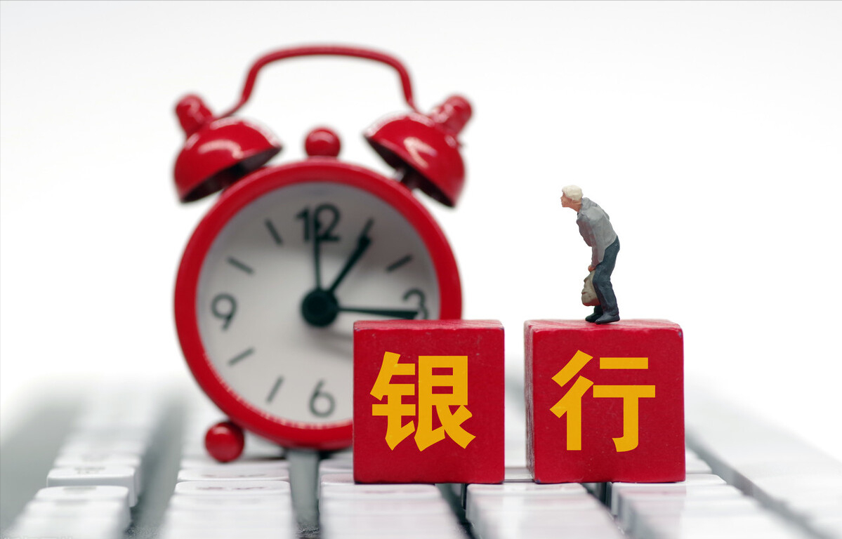 向公司申请贷款