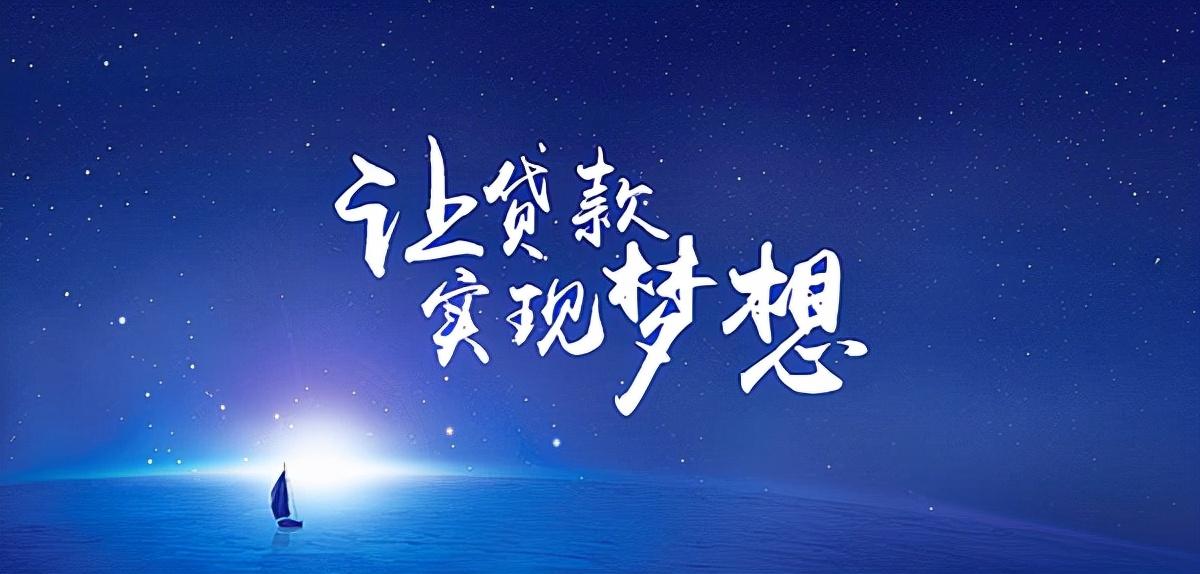 公司如何向贷款